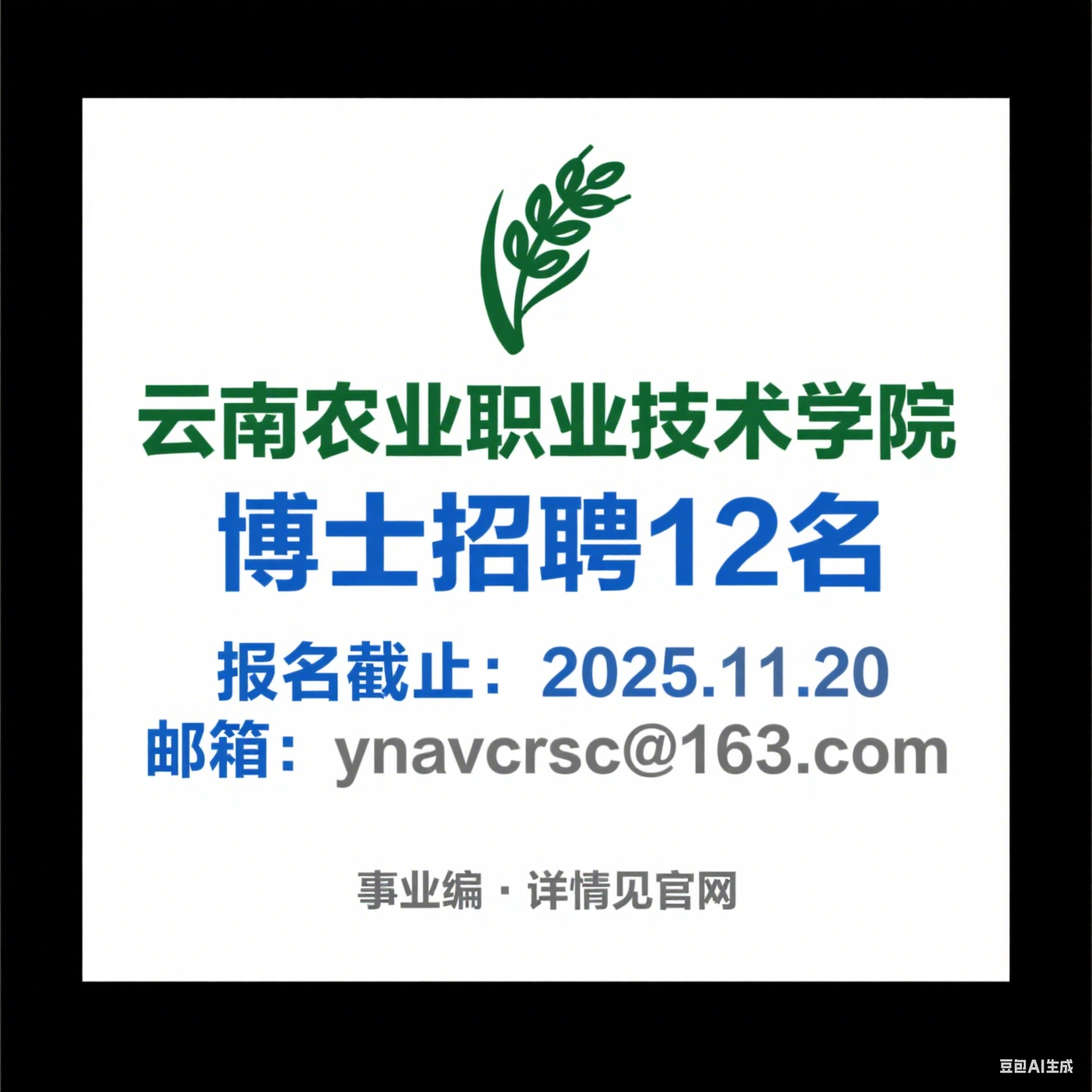 1756971338945479.png image.png