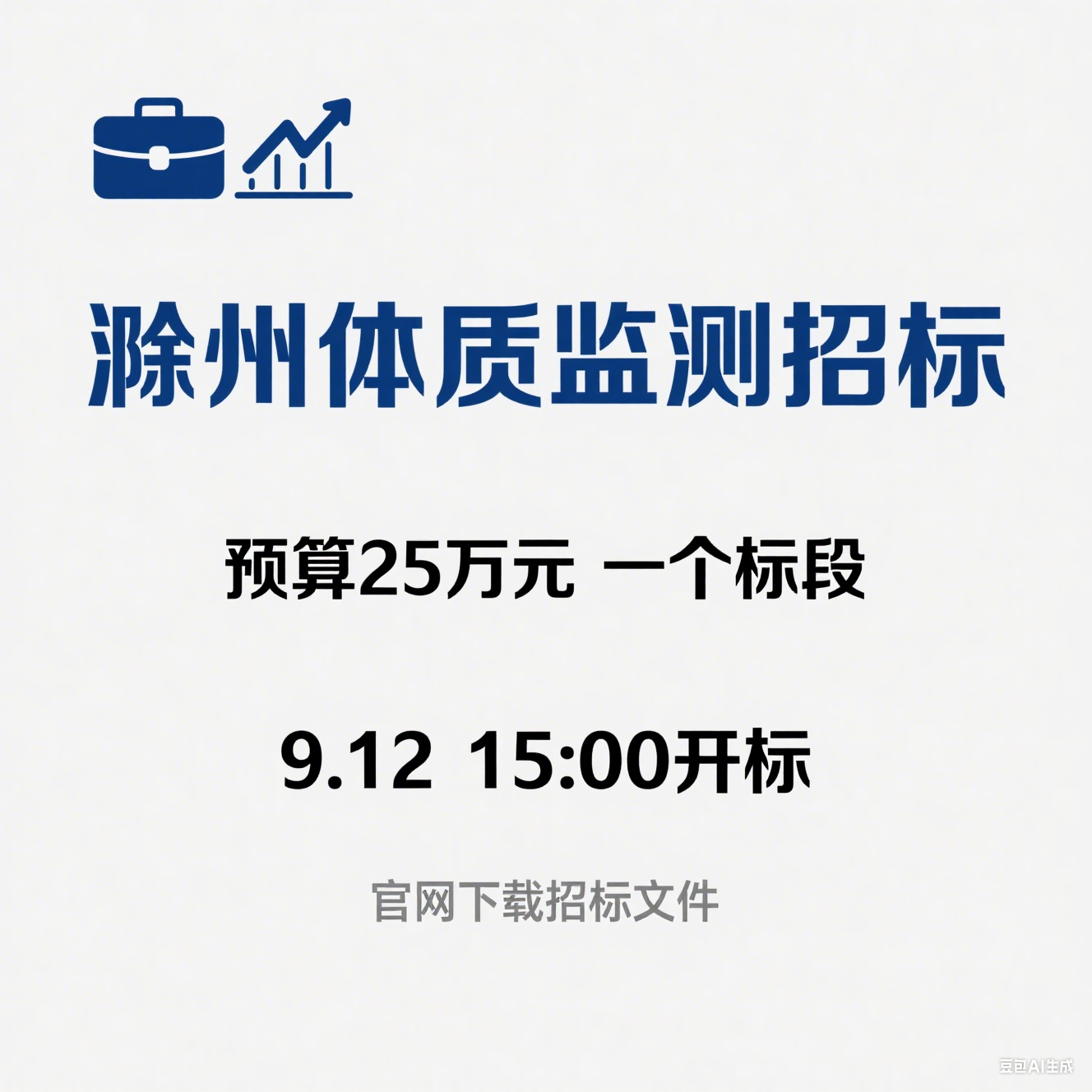 1757052722559821.png image.png