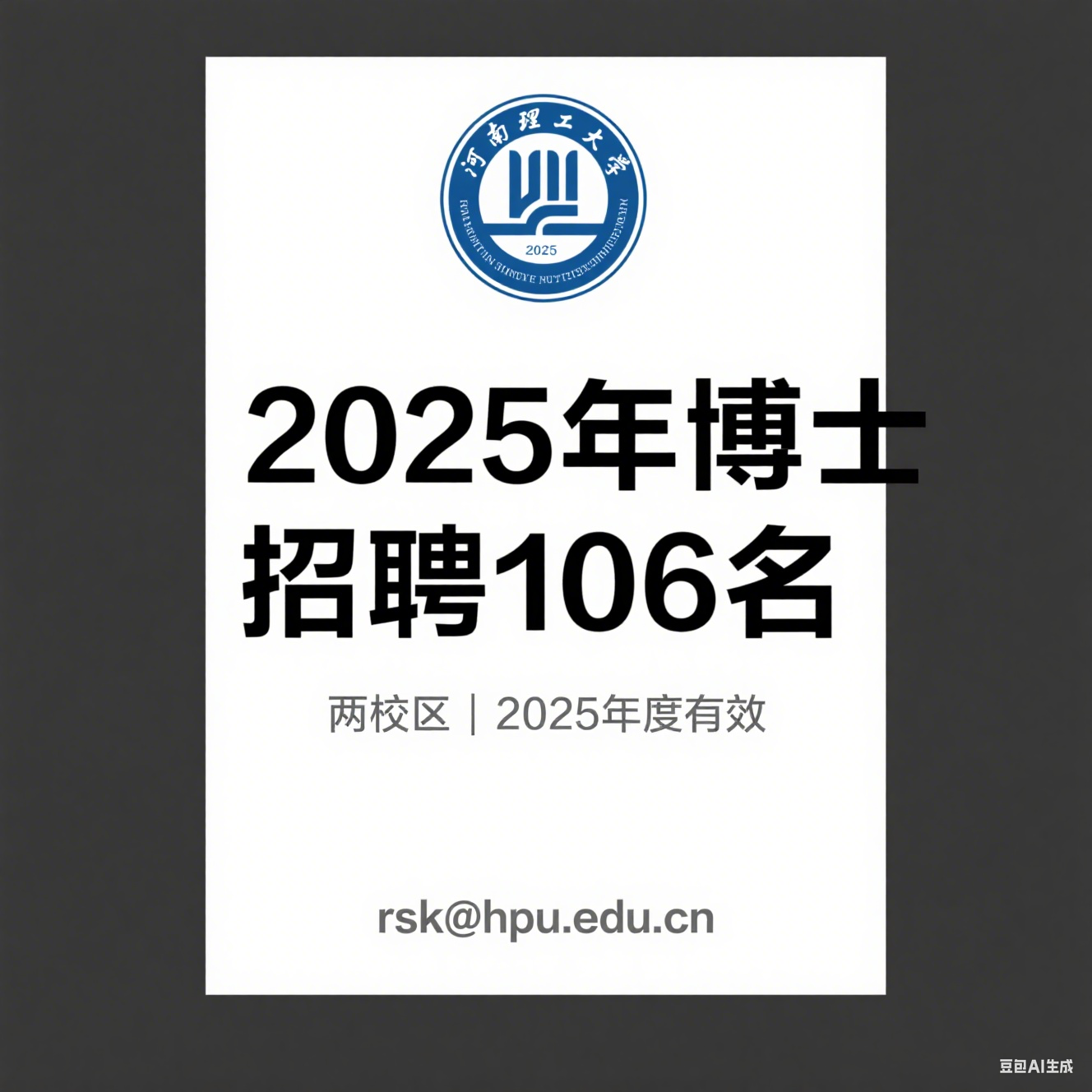 1757154947993685.png image.png