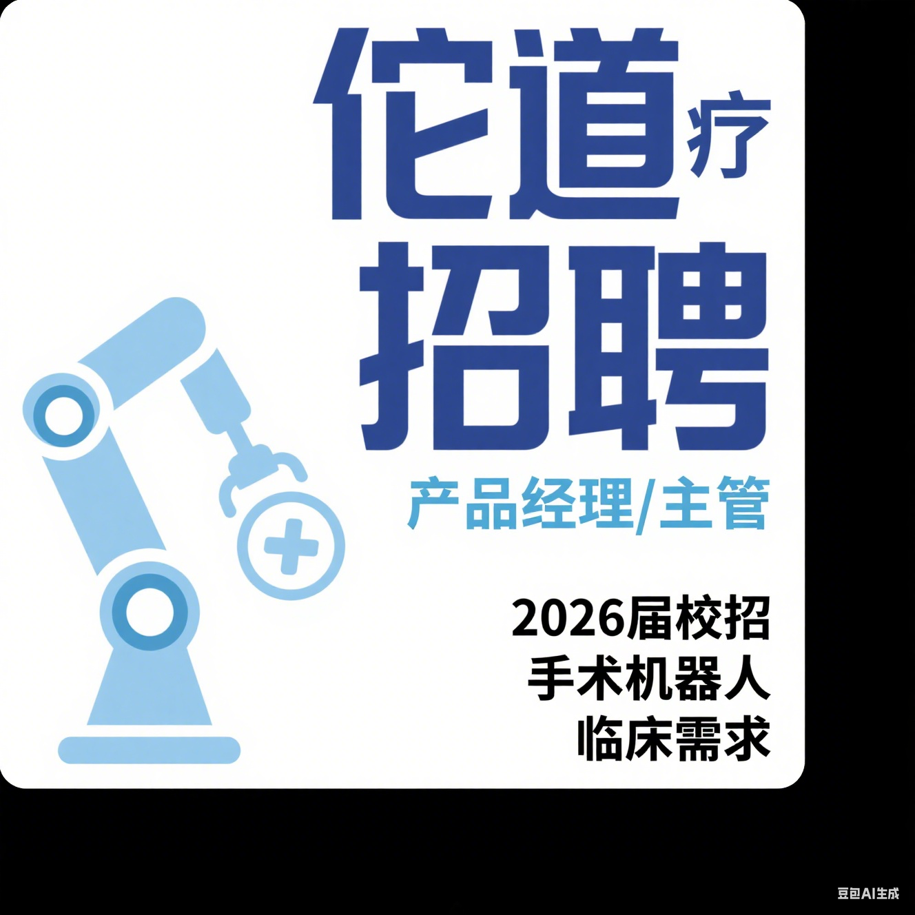 1757228583630461.png image.png