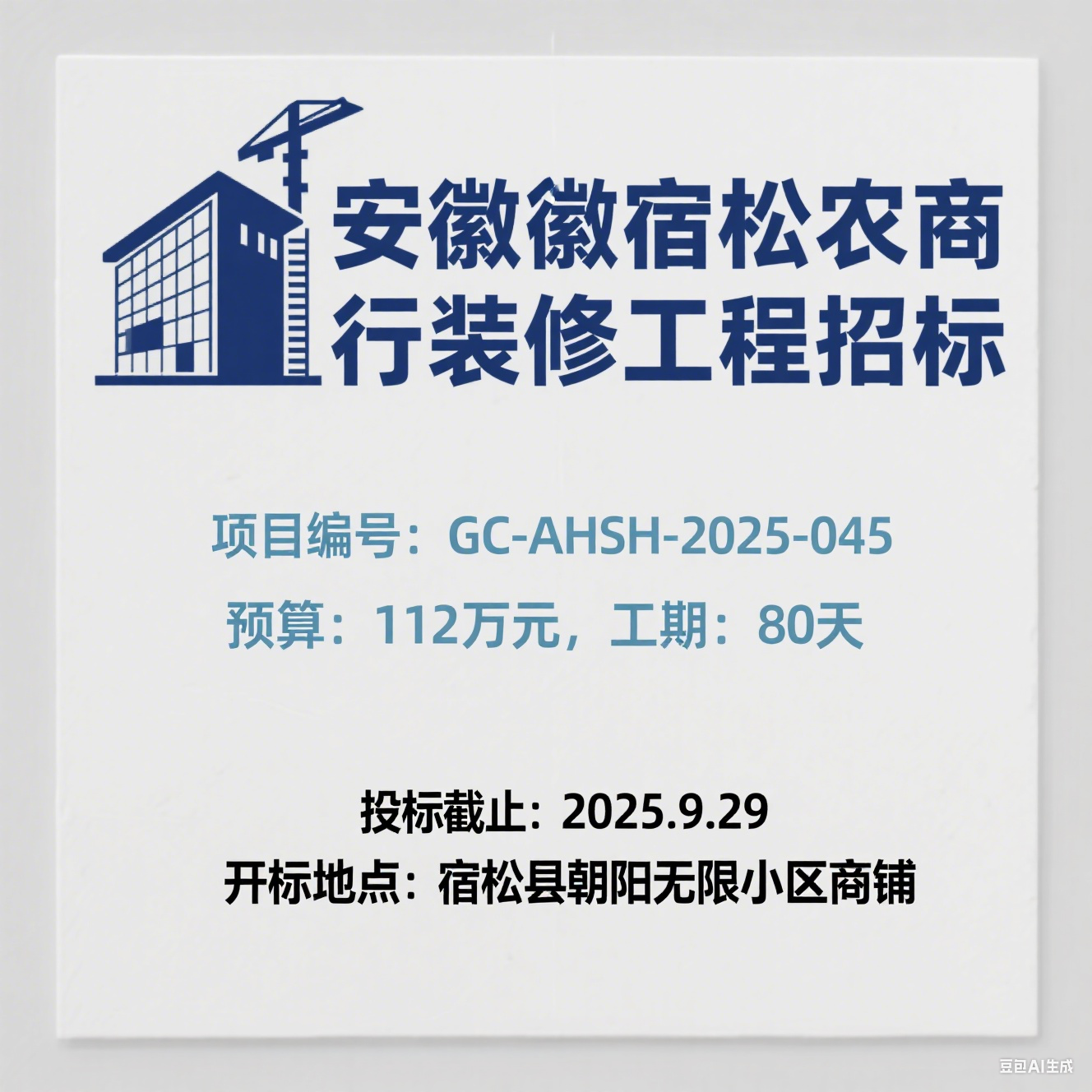 1757321056232035.png image.png