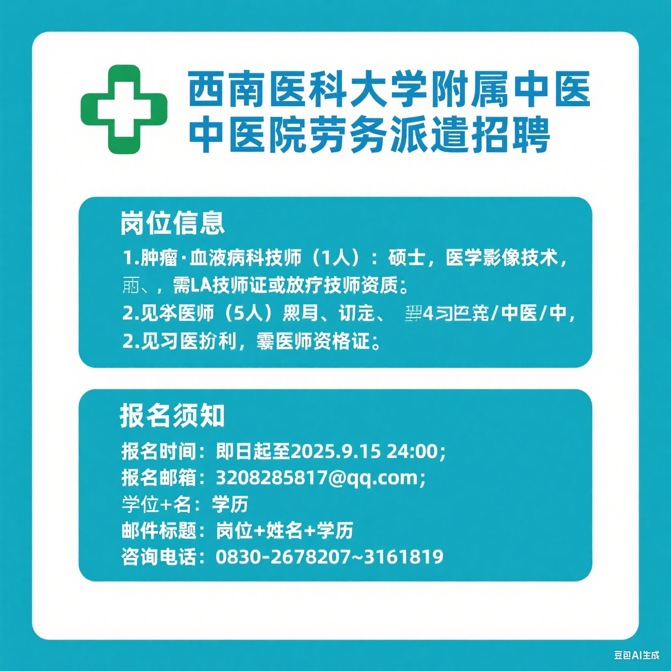 1757321190457715.png image.png