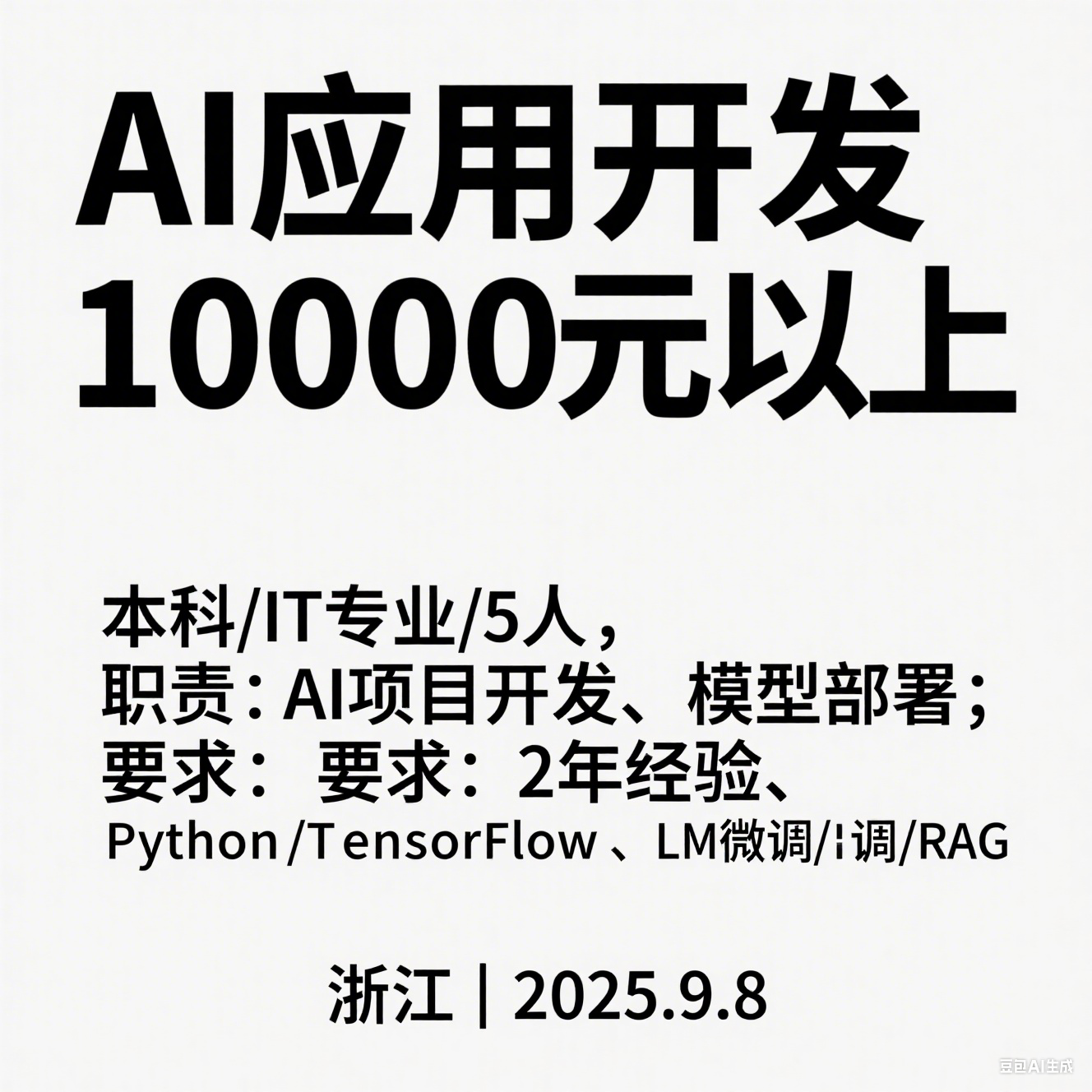 1757321422249413.png image.png