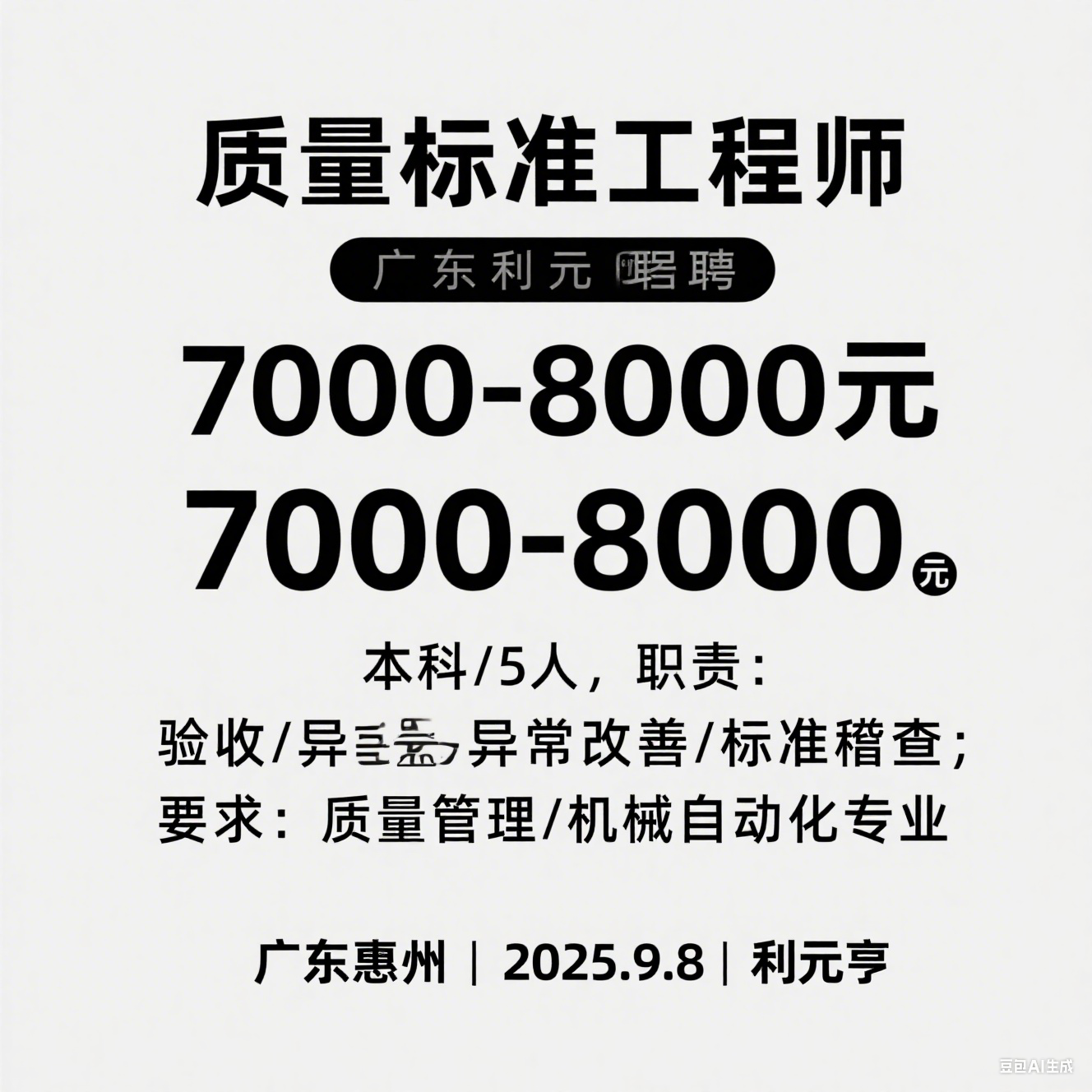 1757321527745125.png image.png