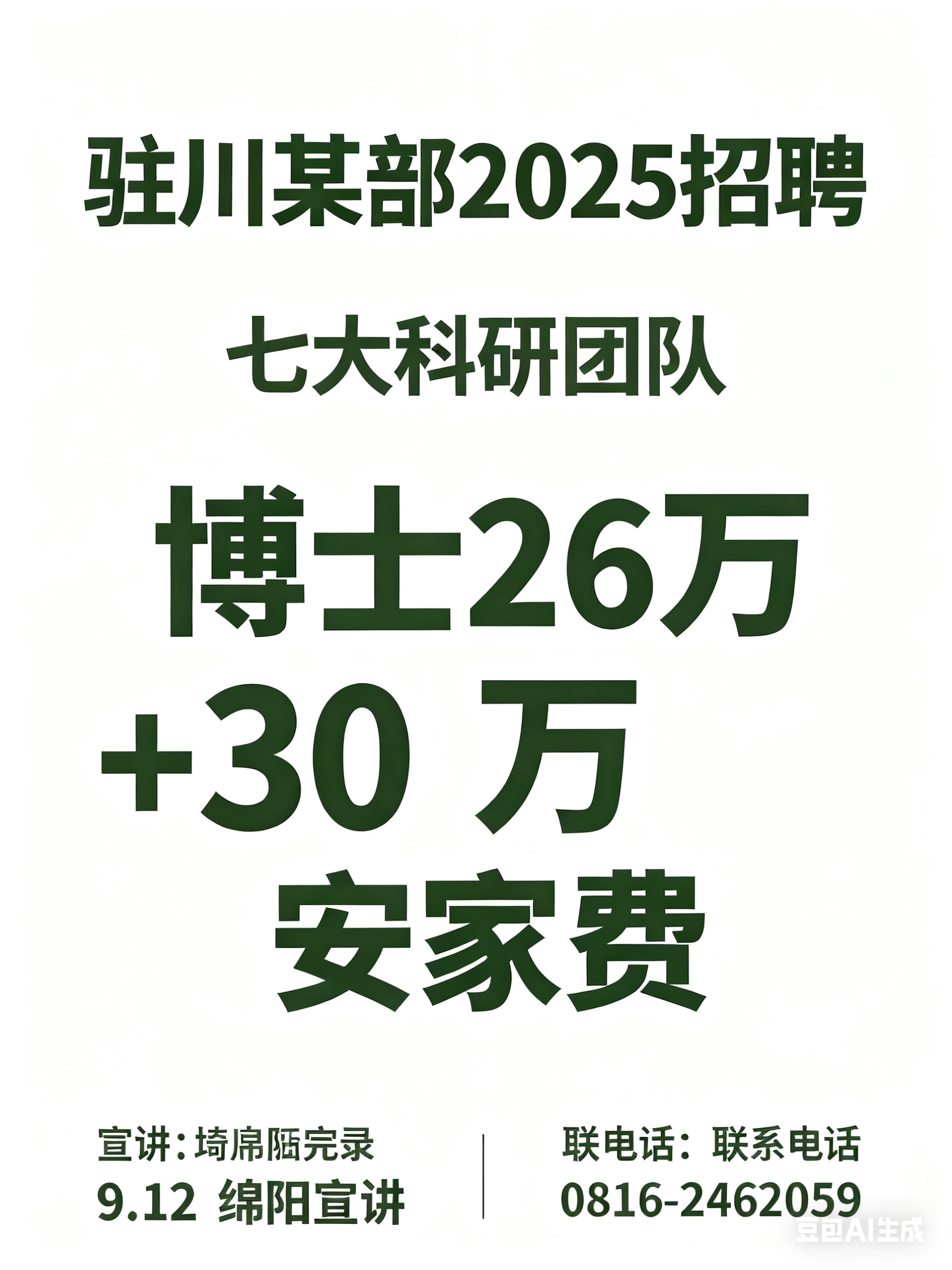 1757589725880884.png image.png