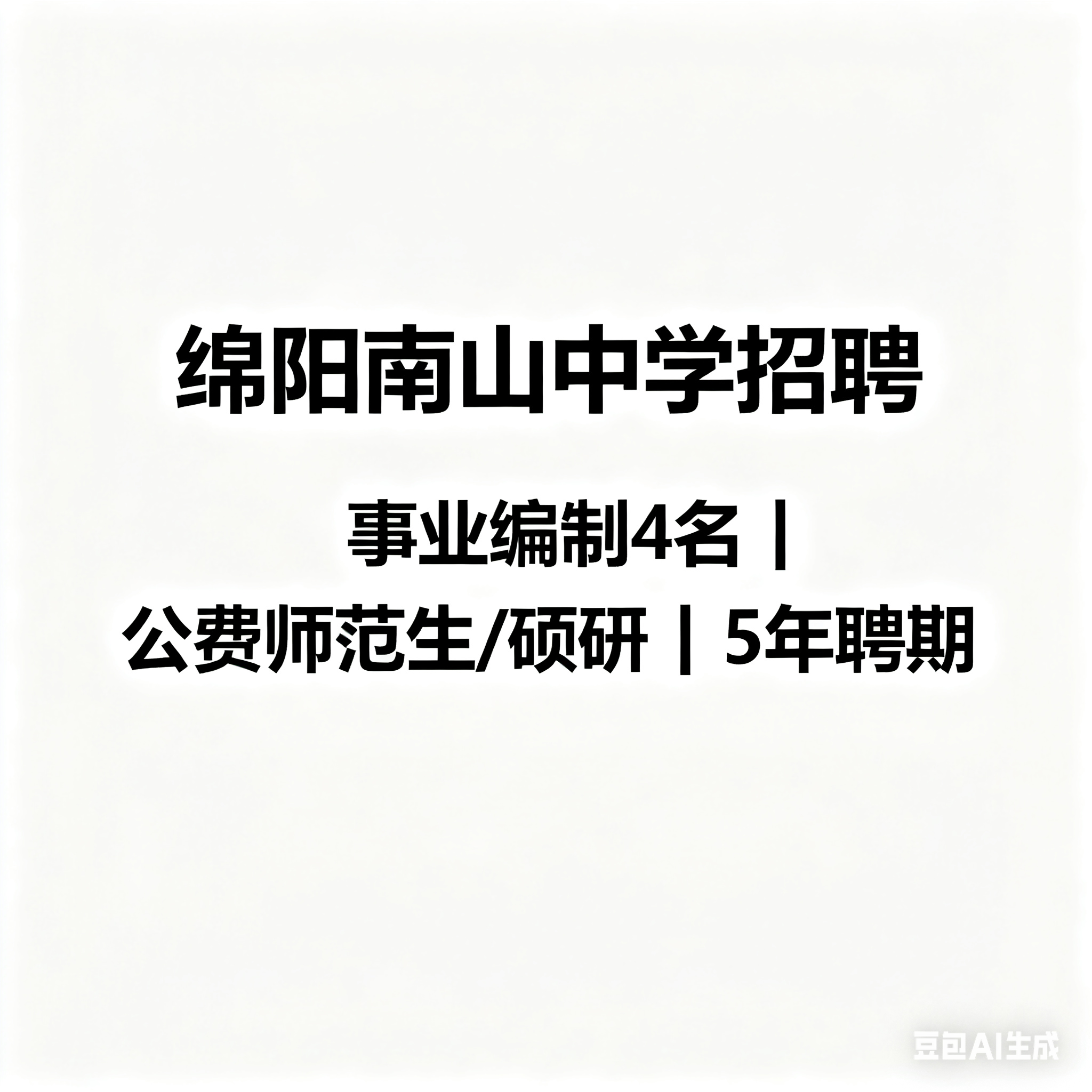 1757675734117956.png image.png